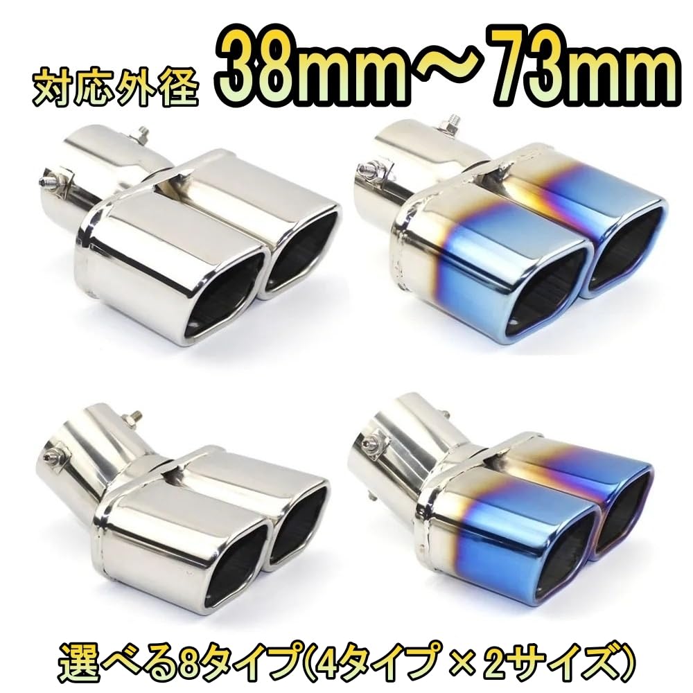 Amazon | ハイラックス GUN125 マフラーカッター マフラーエンド